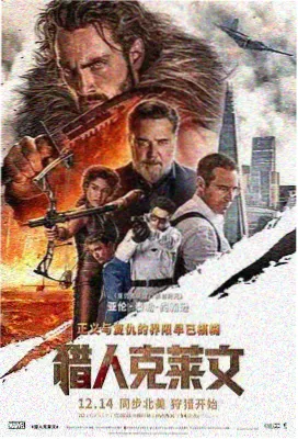 成全电影免费观看 满江红